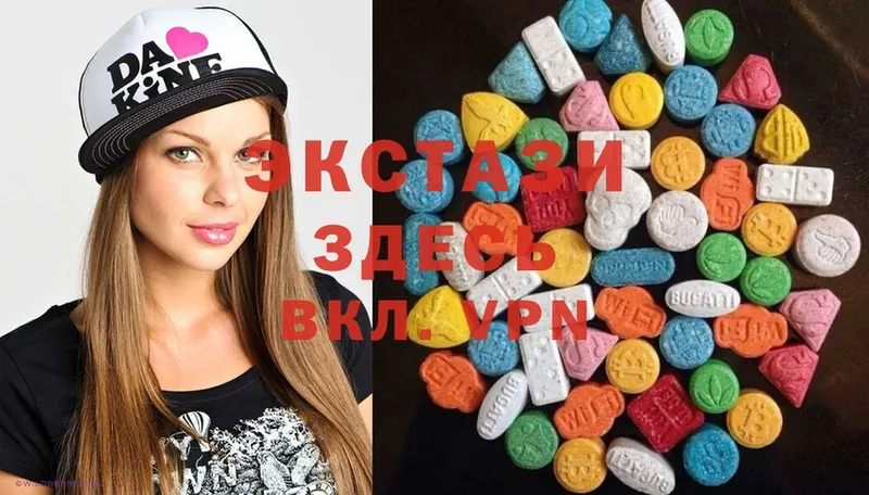 мега вход  Вихоревка  Ecstasy XTC  сколько стоит 