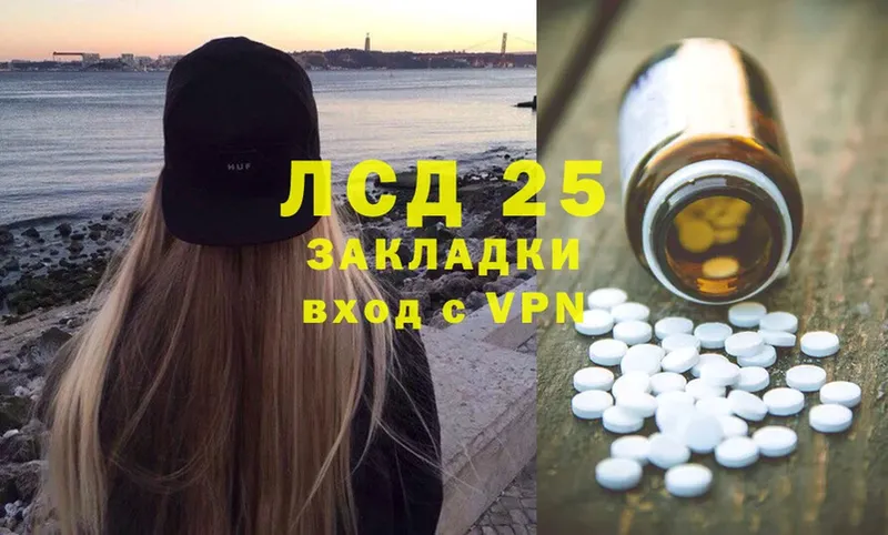 Лсд 25 экстази ecstasy  мориарти Telegram  Вихоревка 