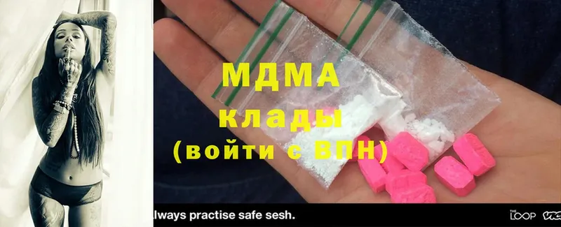 где продают   Вихоревка  MDMA VHQ 