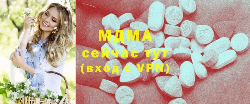 MDMA VHQ Вихоревка