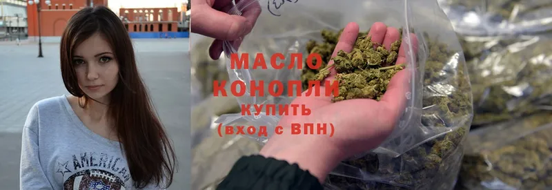 Дистиллят ТГК Wax  сколько стоит  Вихоревка 